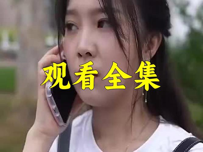 闪婚后成了隐藏首富的心尖宠