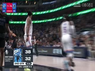 NBA季后赛 雷霆VS独行侠 20240519